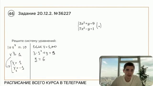Номер 20 из ОГЭ по Математике. Задание 20.12.2. Номер 36227 смотреть онлайн