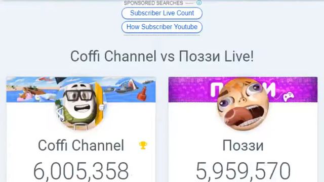 Coffi Channel VS Поззи | КТО ПОБЕДИТ?КТО ПЕРВЫЙ НАБЕРЁТ 10 ЛЯМОВ? смотреть онлайн