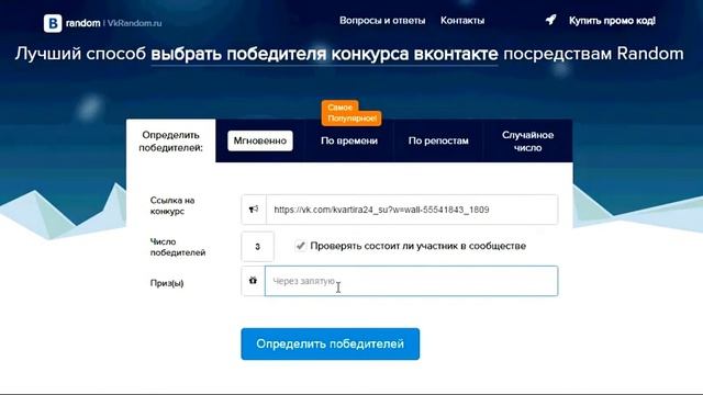 1 розыгрыш билетов в Московский цирк в Тобольске 14.11.14 смотреть онлайн