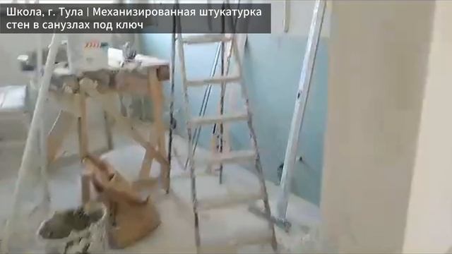 КРУТОЙ-РЕМОНТ.РФ | Кейс 6 | Рабочий процесс бригады штукатуров | Тула | Часть 1 смотреть онлайн