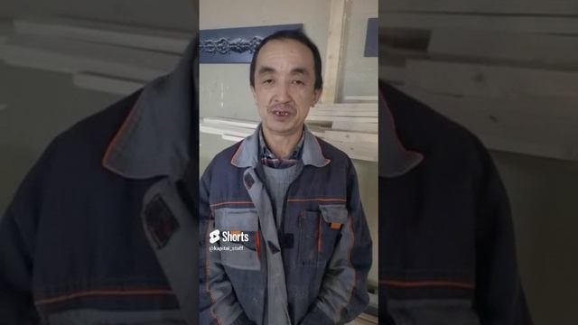 Отзывы работника 