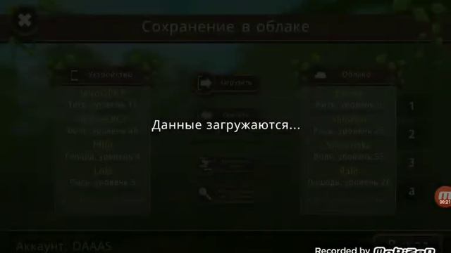 ребзя что делать кто устранить ошибку кто скажет как? дам акк мистиком на тигра (желтый) смотреть онлайн