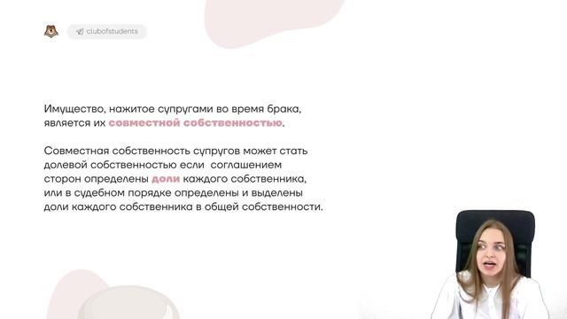 Что такое брачный договор | Зачем нужен брачный договор | Условия брачного договора смотреть онлайн