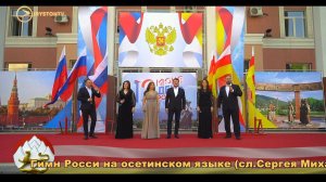 Праздничный концерт ко Дню России