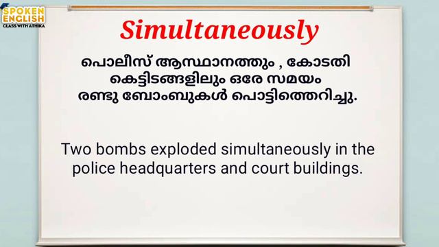 Use of Simultaneously смотреть онлайн