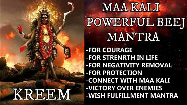 WISHFULFILMENT MANTRA OF MAA KALI-PROTECTION,VICTORY OVER ENEMIES,WISH MANIFESTATION 108 KREEM CHAN смотреть онлайн