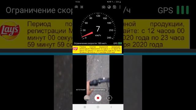 Макс. Скор. Велика не не макс.кон . смотреть онлайн