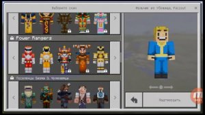 Часть 1.Обзор на Minecraft версии 1.1.1 .