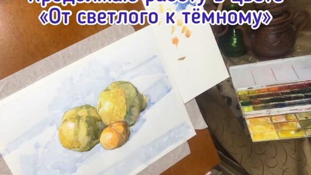 натюрморт из трех предметов смотреть онлайн