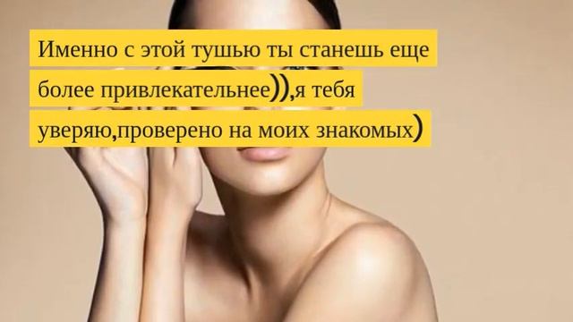 Туш для ресниц Xpress Control 4D смотреть онлайн