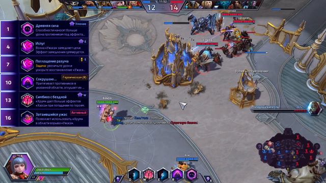 🔥 HEROES OF THE STORM ► ХОТС ► ГАЙД ДЛЯ НОВИЧКОВ ► ОРФЕЯ - БИЛД ЧЕРЕЗ УЖАС ► HOTS / ГЕРОИ ШТОРМА смотреть онлайн