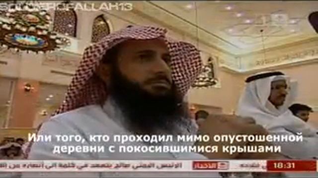 Аллах все знает и видит- Гуно смотреть онлайн