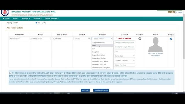 how to add nominee(e-nomination) in pf account 2023 new process | epfo me nominee kaise add kare смотреть онлайн