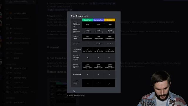 ?✨ Путеводитель по DomoAI: Мощный инструмент стилизации с помощью ИИ! ✨?