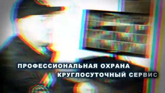 ООО ЧОО "Бульдог" смотреть онлайн