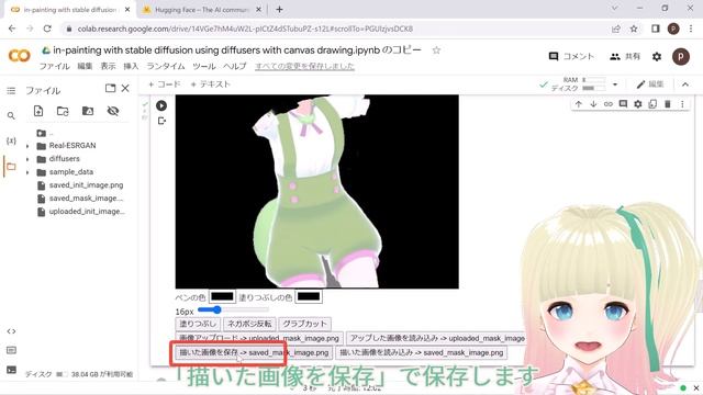 【無料】Stable Diffusionのinpaintingを使ってColabで遊ぼう！ смотреть онлайн
