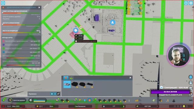 Cities: Skylines 2 || СТРИМ || Старт первого города на SMBDY PLAYS!