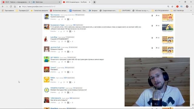 Почему мои видео никто не видит? Почему нет просмотров на канале. Как раскрутить видео на youtube. смотреть онлайн