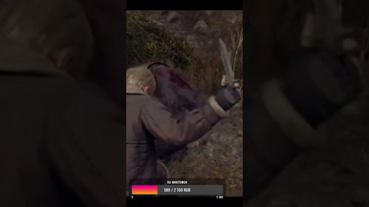 resident evil 4 remake #residentevil4remake #horrorstories #youtubeshorts #shorts смотреть онлайн