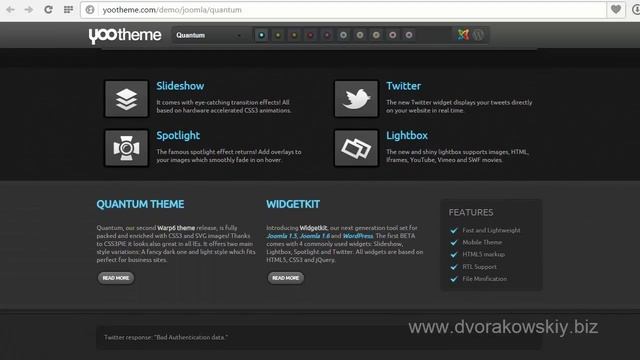 Создаем сайт на Joomla 3. Урок 2. Выбор шаблона сайта смотреть онлайн