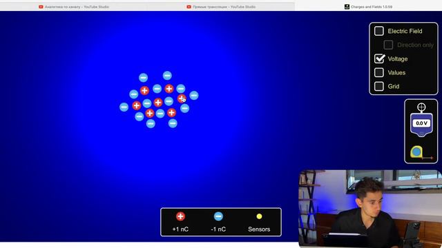 Ноябрь. Термодинамика и Электричество. Занятие 8 I Физика ОГЭ 2024 I Эмиль Исмаилов - Global_EE