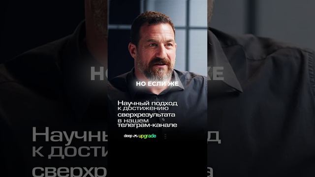 Нейробиолог о важном выборе