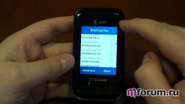 Обзор Samsung C3300 - Меню смотреть онлайн