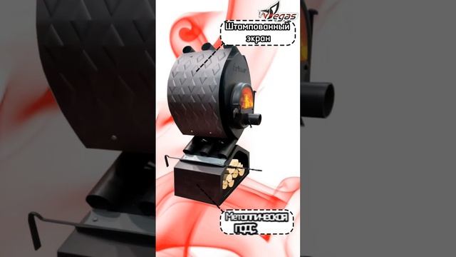 отопительная печь Пегас Термо #отопительнаяпечь смотреть онлайн