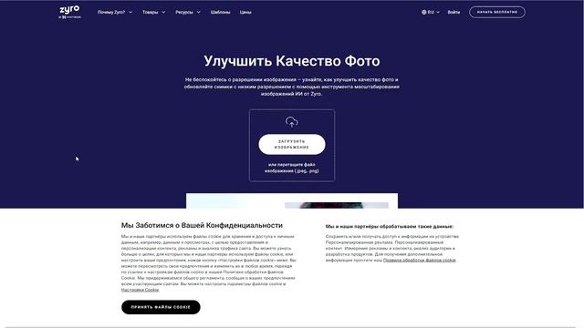 Как убрать навязчивые рекламные баннеры и окна принятия cookie смотреть онлайн