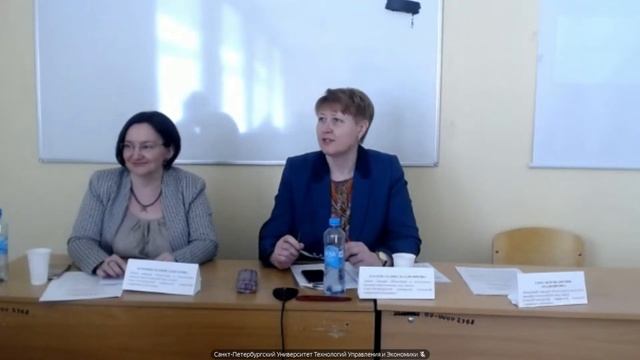 Актуальные проблемы педагогики и психологии 19.05.2023 смотреть онлайн