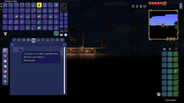 Играю в Terraria ЧАСТЬ 2. Террария! Выживание! смотреть онлайн