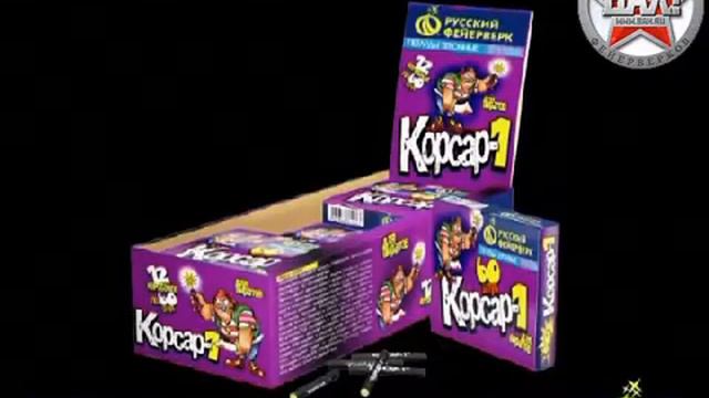 р1106 Петарда Корсар-1 (60) блок Русский Фейерверк смотреть онлайн