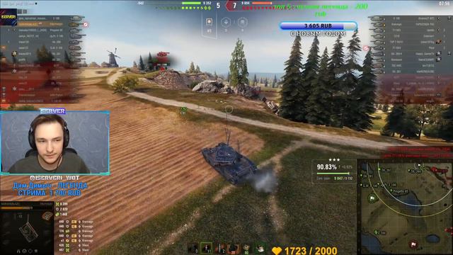 ЛУЧШИЙ ТАНК ЗА ВСЕ ВРЕМЯ В WORLD OF TANKS смотреть онлайн