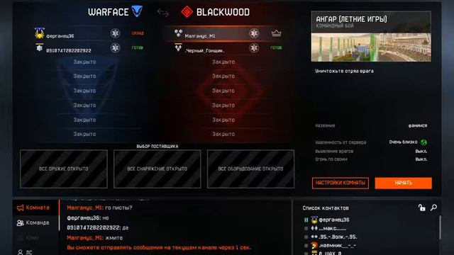 Warface - Любимая МП 5 кастом и Сайга с штаером смотреть онлайн