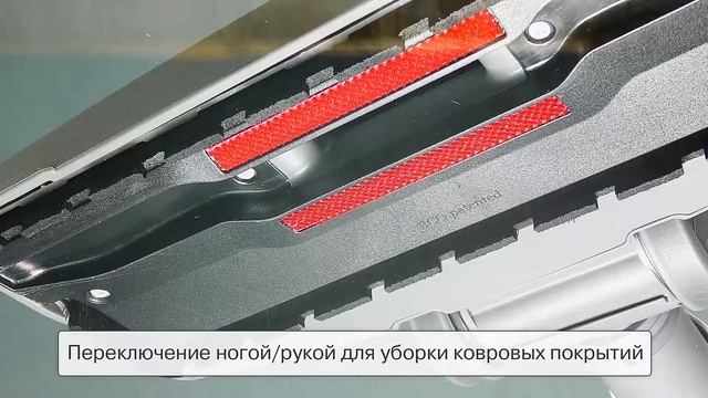 Насадка THOMAS для ковра с переключателем / 139957 смотреть онлайн