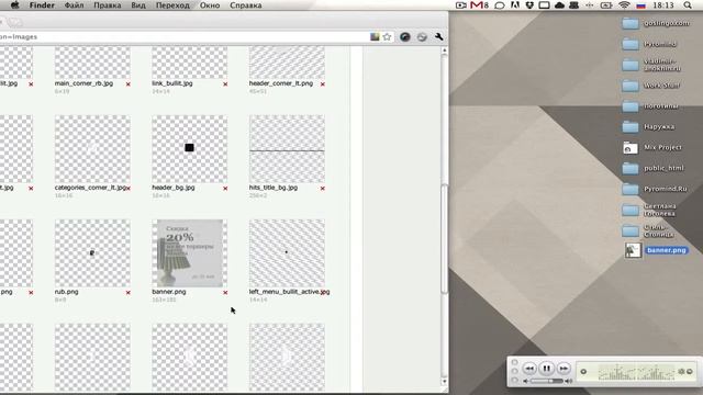 Как изменить картинку "Акция" на сайте смотреть онлайн