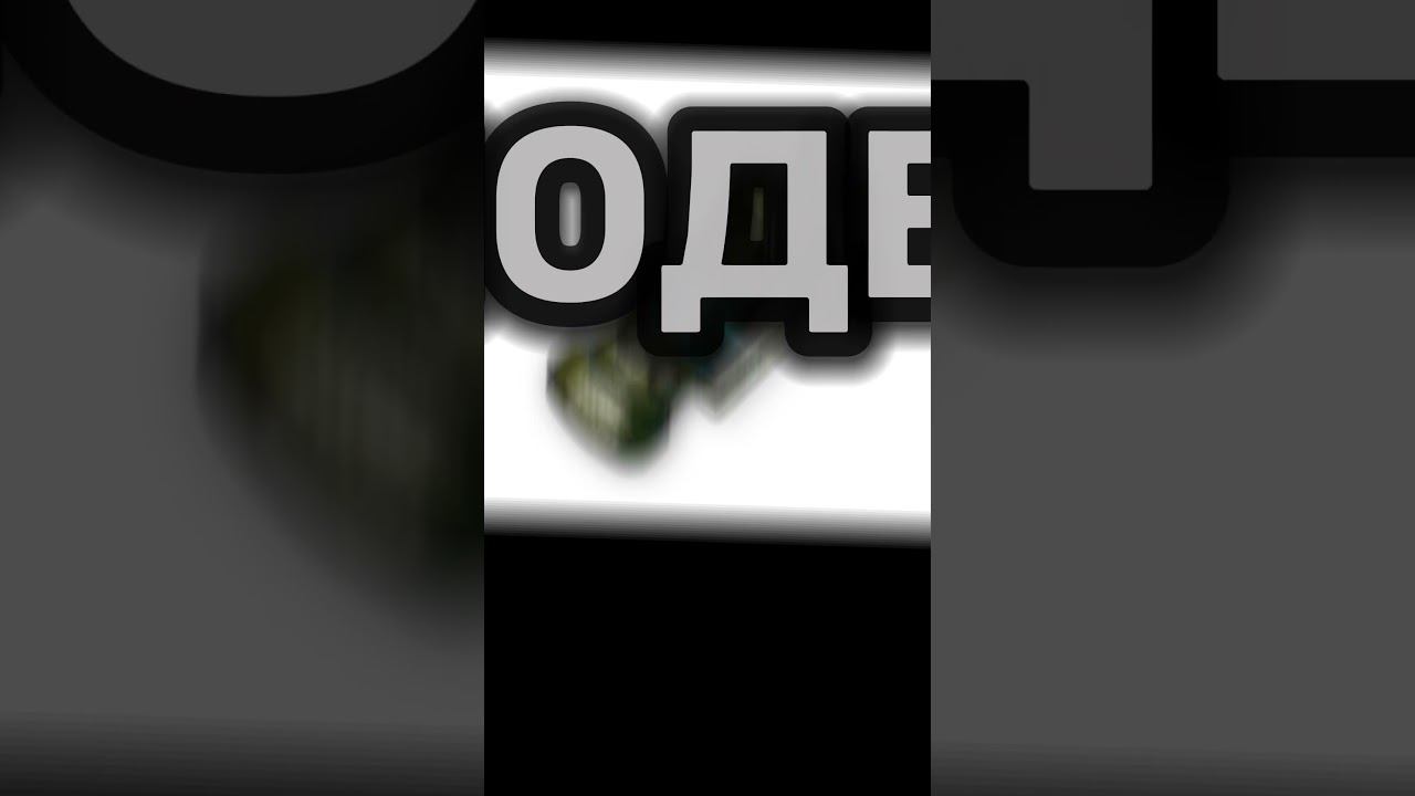 Сегодня новый ролик выходит (Оружие от подписчика) #metroroyal смотреть онлайн