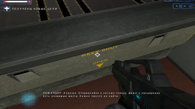 Прохождение... Starship Troopers (Звездный десант) №1 (1/2)