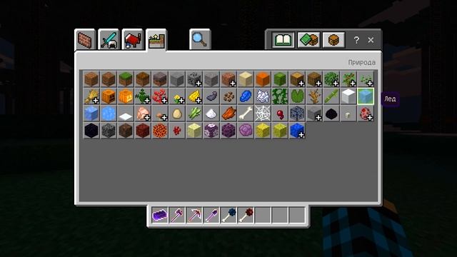 МОД НА СУМЕРЕЧНЫЙ ЛЕС ДЛЯ MINECRAFT PE 1.13.0.6! TWILIGHT FOREST MOD смотреть онлайн