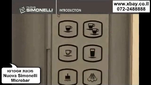 מכונת אספרסו Nuova Simonelli Microbar смотреть онлайн
