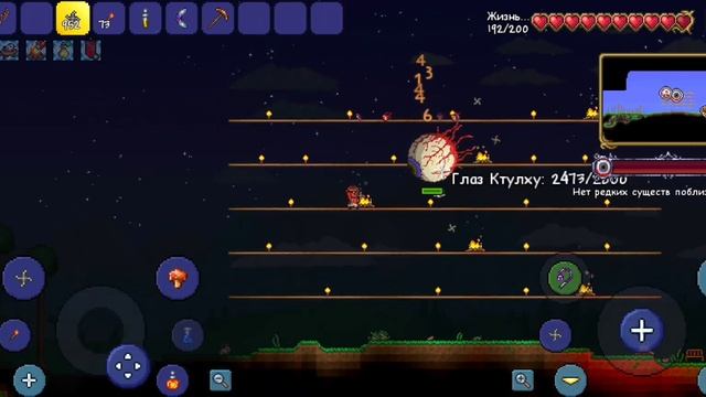 ГЛАЗ КТУЛХУ - КАК ПРИЗВАТЬ И ПОБЕДИТЬ?! Террария Гайды смотреть онлайн