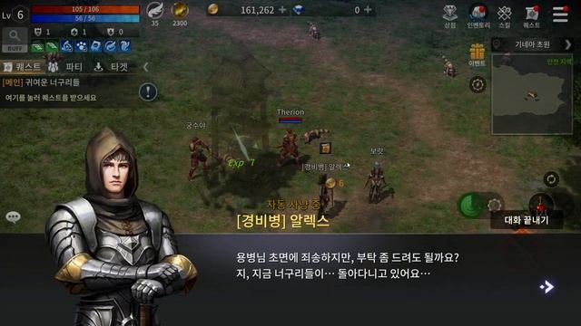 Обзор R2m. Новая корейская MMORPG. Мобильная версия R2 Online. Успех или провал?