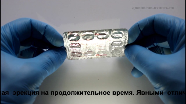 Сиалис (Sialis) - видео обзор препарата.