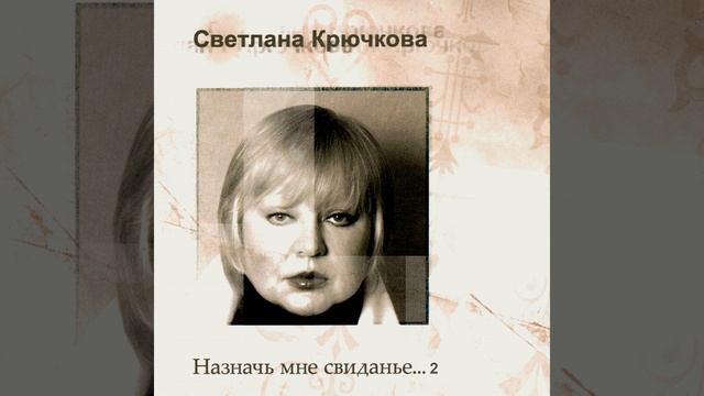 Никто не поможет