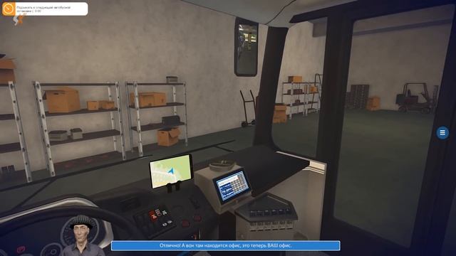 Водила - ч1 Bus Simulator 16 смотреть онлайн