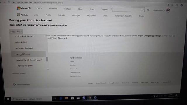 как переключить аккаунт Xbox региона Украины на Россиию смотреть онлайн