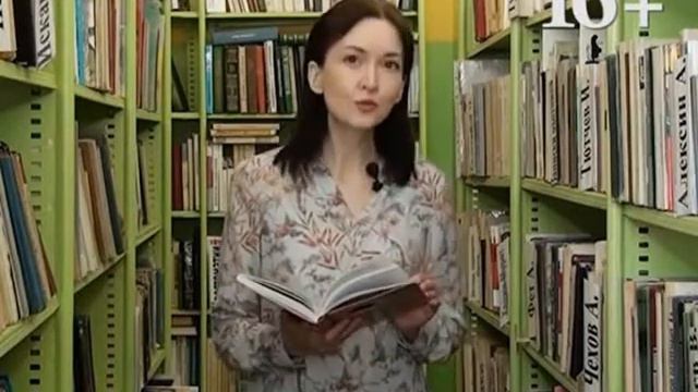 Новинки литературы в Центральной детской библиотеке смотреть онлайн