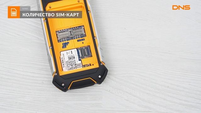 Распаковка телефона Texet TM-530R / Unboxing Texet TM-530R смотреть онлайн