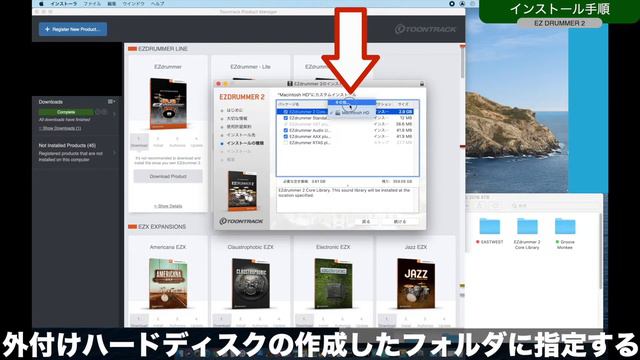 人気のドラム音源「EZ DRUMMER2」のコアライブラリーを外付けハードディスクにインストールする方法の動画【TOONTRACK/EZ KEYS/DTM】 смотреть онлайн