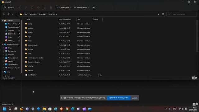How to download Uncensored Library Map in Minecraft.[For Pc And For Android] смотреть онлайн